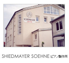 SCHIEDMAYER��SOEHNE�s�A�m���쏊