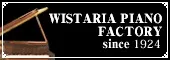 wistaria english page